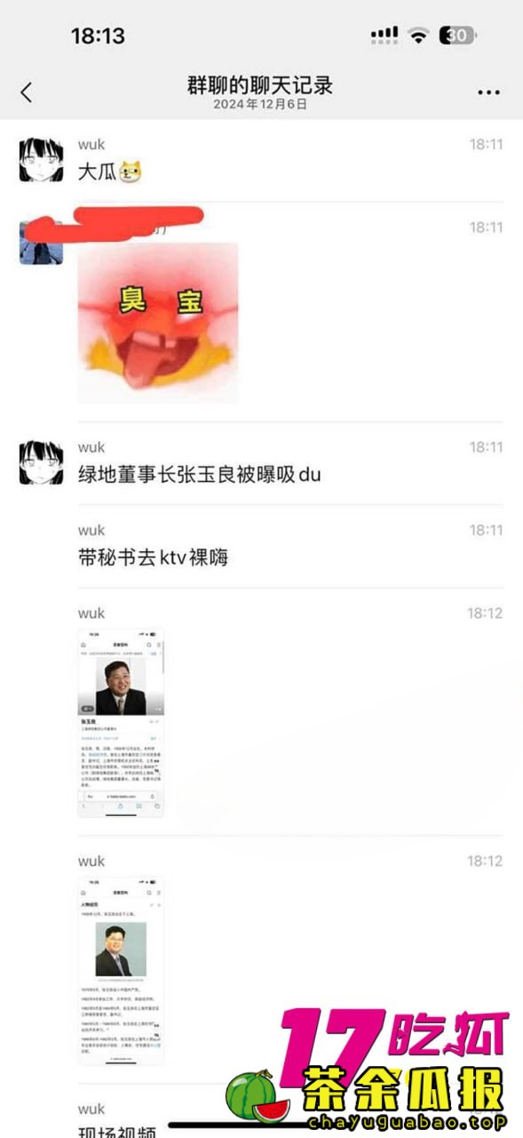 12-7-11-5.jpg