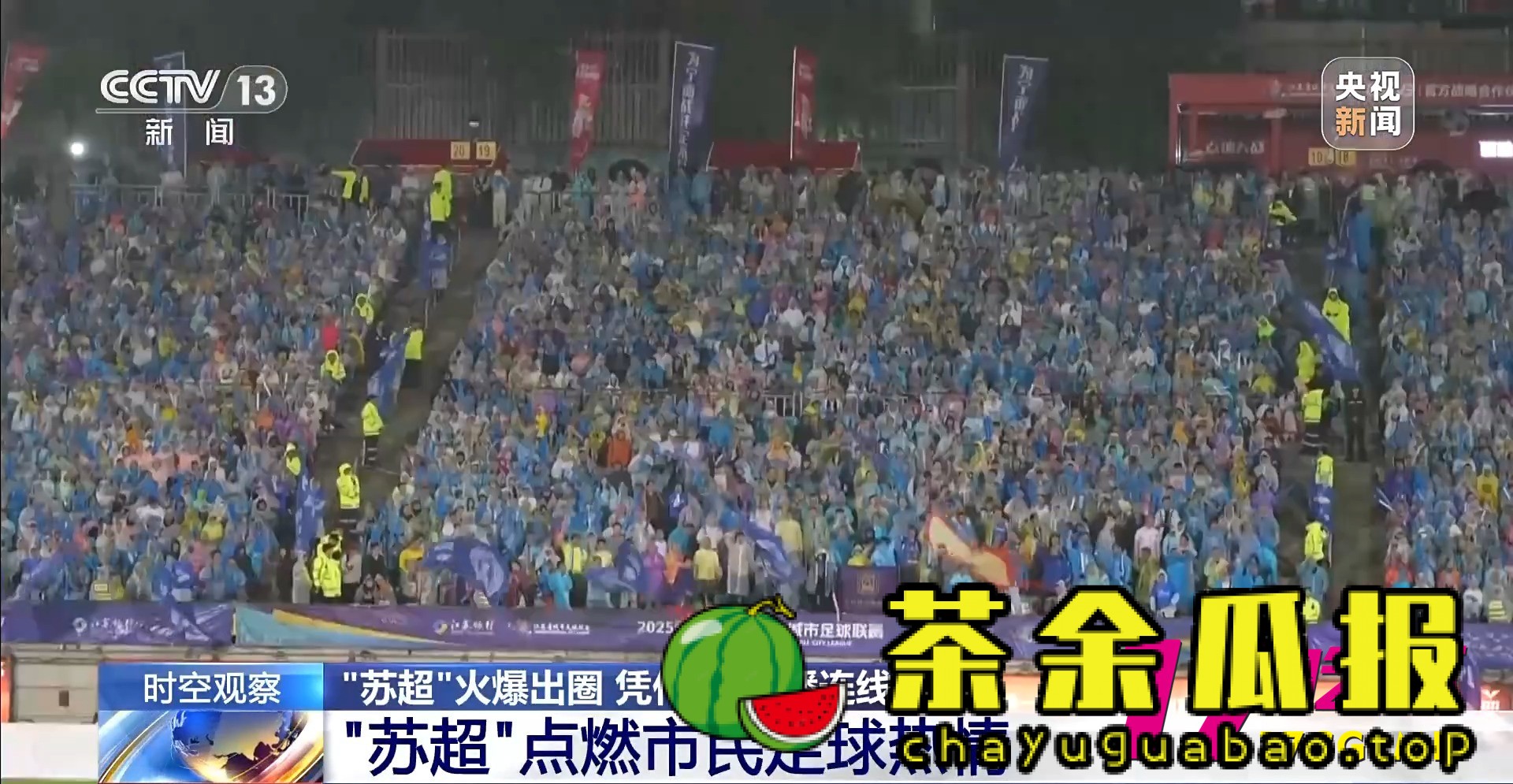 2025060600898ed557f94d2fad0f3e37e159850f_2025060663bedca515de4a6c9f037777be62972b.jpg